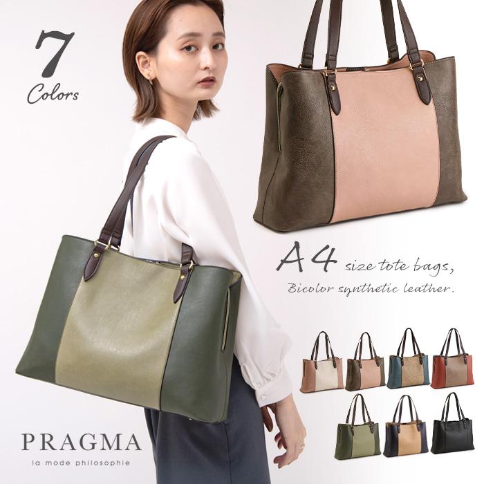 トートバッグ レディース 横 大きめ ビジネスバッグ 通勤バッグ 軽い 軽量 自立 大容量 リクルート 8076 五番街 バッグ 財布のお店 通販 Yahoo ショッピング