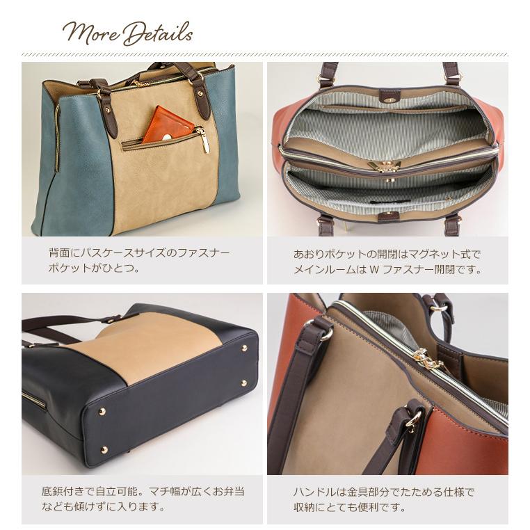 PRAGMA（プラグマ） トートバッグ レディース A4 横 大きめ ビジネス