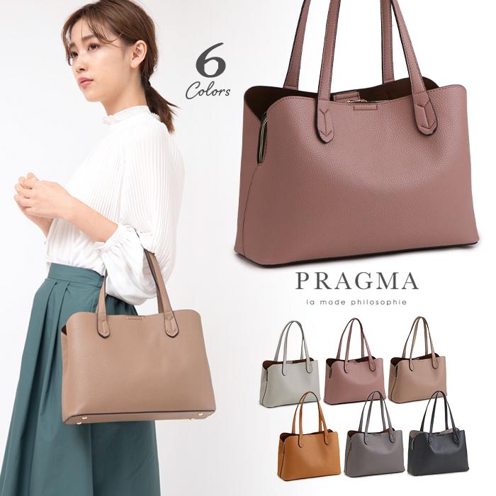 PRAGMA（プラグマ） トートバッグ レディース 軽量 小さめ 軽い B5