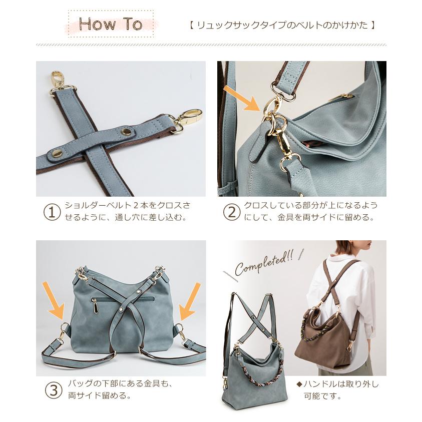 ショルダーバッグ レディース 3WAY リュックサック 斜めがけ ショルダーバッグ レディース 3WAY リュックサック 斜めがけ