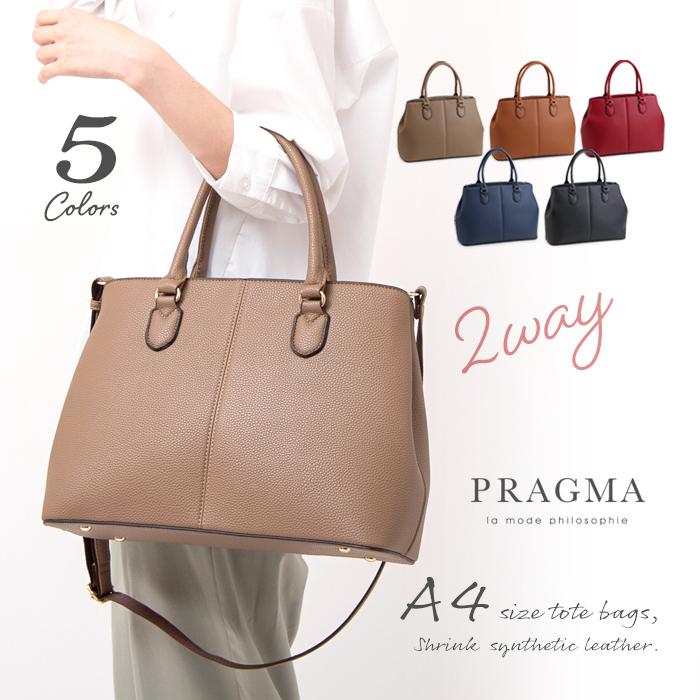 トートバッグ レディース A4 通勤バッグ 軽い 軽量 2way トートバッグ レディース A4 通勤バッグ 軽い 軽量 2way