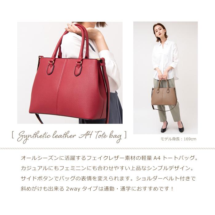 PRAGMA（プラグマ） トートバッグ レディース A4 通勤バッグ 軽い 軽量