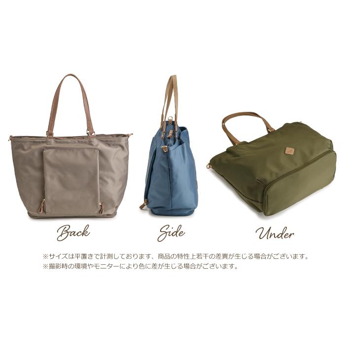 PRAGMA（プラグマ） ジムバッグ シューズ収納 トートバッグ レディース
