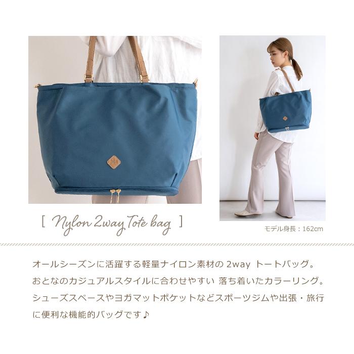PRAGMA（プラグマ） ジムバッグ シューズ収納 トートバッグ レディース