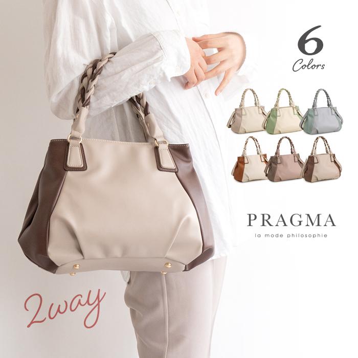 ショルダーバッグ レディース トートバッグ 斜めがけ 2WAY 編み 