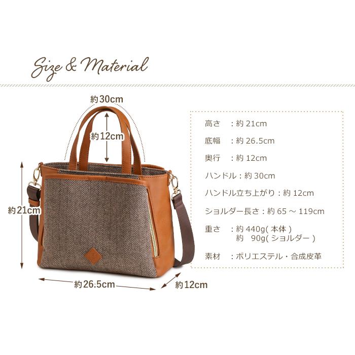 PRAGMA（プラグマ） ショルダーバッグ レディース ツイードバッグ 軽い