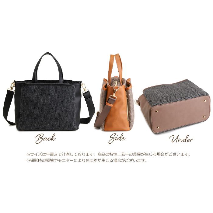 PRAGMA（プラグマ） ショルダーバッグ レディース ツイードバッグ 軽い