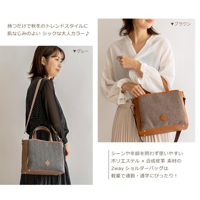 PRAGMA（プラグマ） ショルダーバッグ レディース ツイードバッグ 軽い
