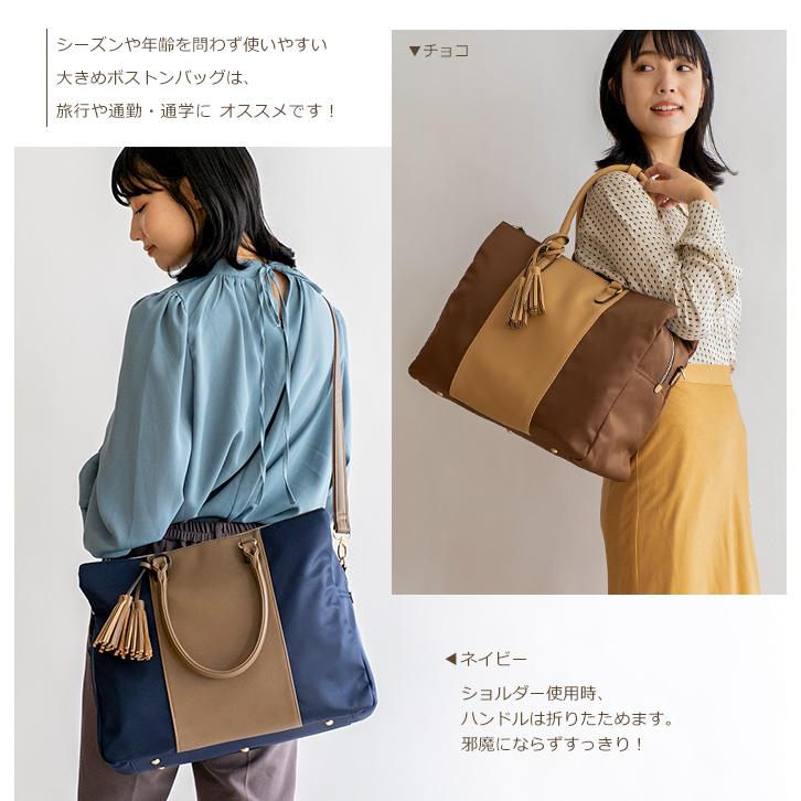 PRAGMA（プラグマ） ボストンバッグ レディース ナイロン 出張