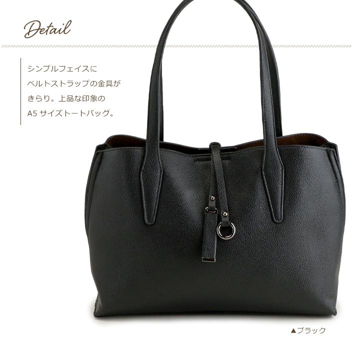 PRAGMA（プラグマ） トートバッグ レディース 軽い 小さめ 通勤バッグ