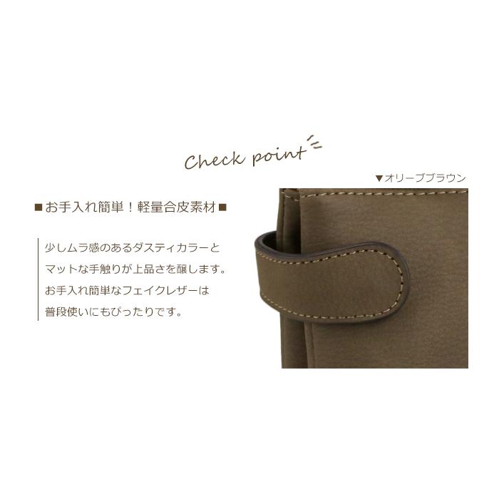ポシェット お財布 ショルダーバッグ レディース 小さめ 斜めがけ 軽い 軽量 2way パーティー バック 大人 くすみカラー PRAGMA プラグマの画像