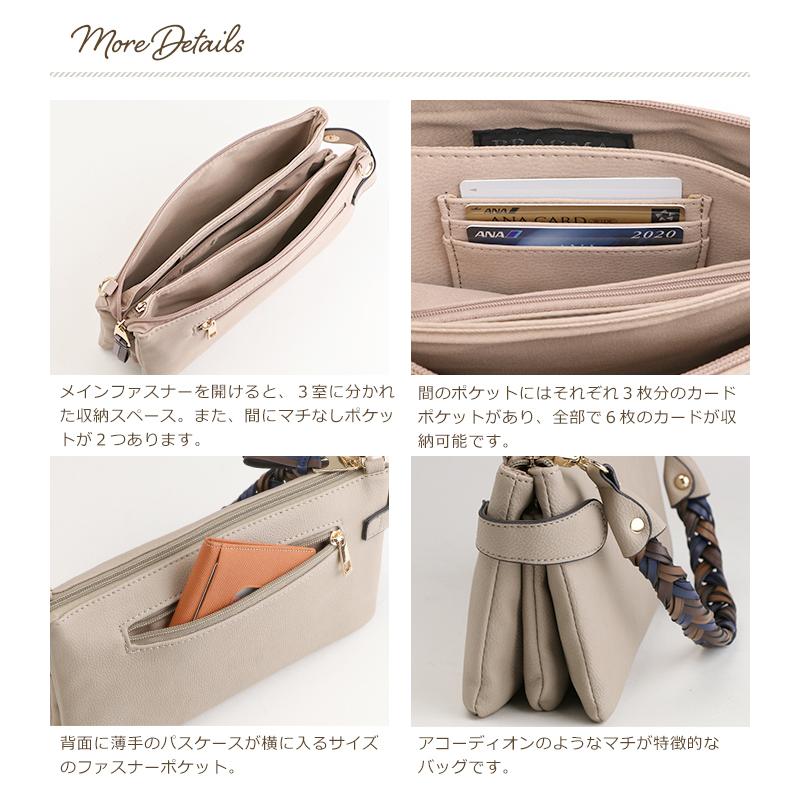 ポシェット お財布 ショルダーバッグ レディース 小さめ 斜めがけ 軽い 軽量 2way パーティー バック 大人 くすみカラー PRAGMA プラグマの画像