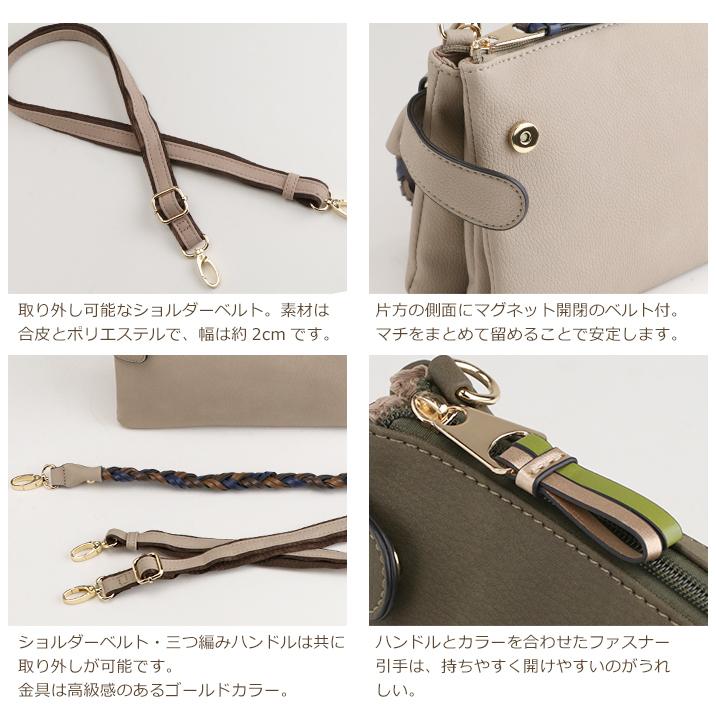 ポシェット お財布 ショルダーバッグ レディース 小さめ 斜めがけ 軽い 軽量 2way パーティー バック 大人 くすみカラー PRAGMA プラグマの画像
