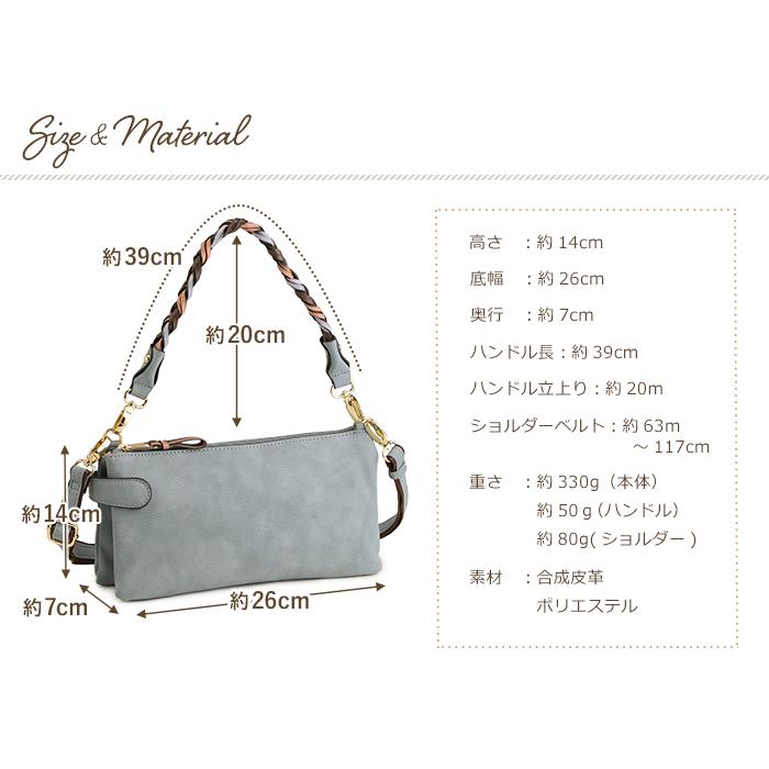 ポシェット お財布 ショルダーバッグ レディース 小さめ 斜めがけ 軽い 軽量 2way パーティー バック 大人 くすみカラー PRAGMA プラグマの画像