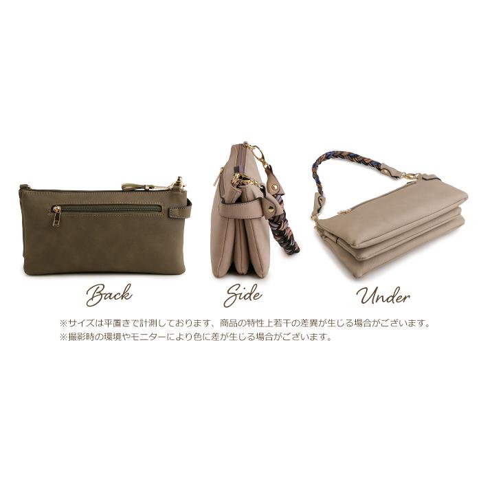 ポシェット お財布 ショルダーバッグ レディース 小さめ 斜めがけ 軽い 軽量 2way パーティー バック 大人 くすみカラー PRAGMA プラグマの画像