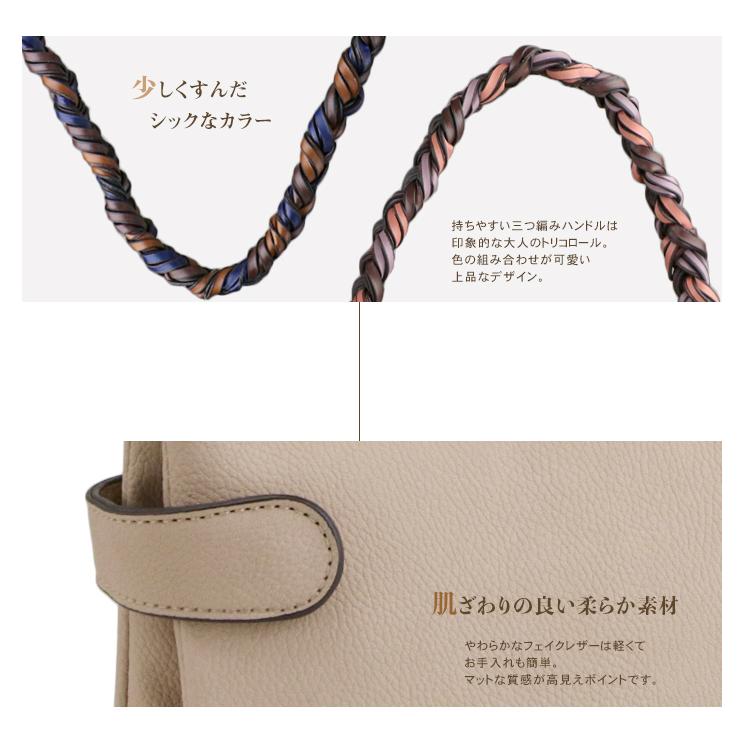 ポシェット お財布 ショルダーバッグ レディース 小さめ 斜めがけ 軽い 軽量 2way パーティー バック 大人 くすみカラー PRAGMA プラグマの画像