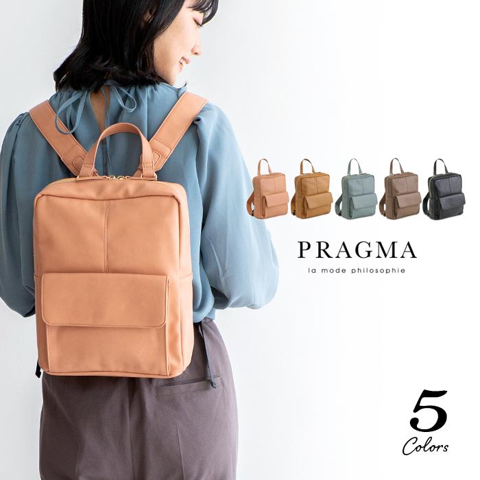 ［未使用品】リュック　小さめ　大容量BORSETTIAMO PLANTURE Amazon.co.jp: [イーモノ] BORSETTIAMO PLANTURE リュック