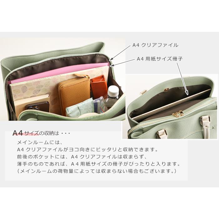 トートバッグ レディース A4 通勤バッグ 肩掛け 帆布 トートバック やわらかい 合皮 大きくひらく 春 バック PRAGMA プラグマの画像