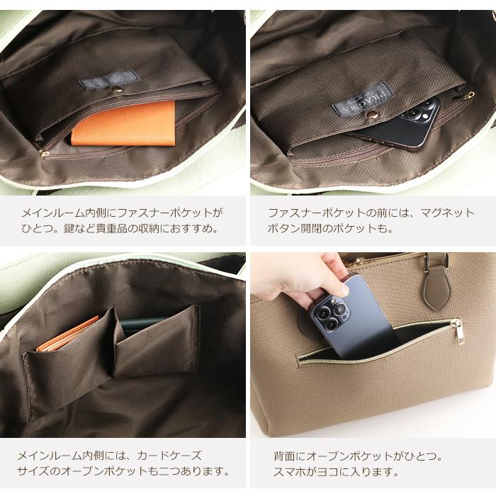 トートバッグ レディース A4 通勤バッグ 肩掛け 帆布 トートバック やわらかい 合皮 大きくひらく 春 バック PRAGMA プラグマの画像