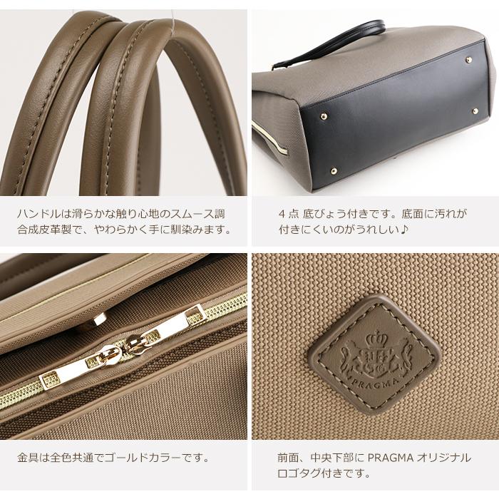 トートバッグ レディース A4 通勤バッグ 肩掛け 帆布 トートバック やわらかい 合皮 大きくひらく 春 バック PRAGMA プラグマの画像