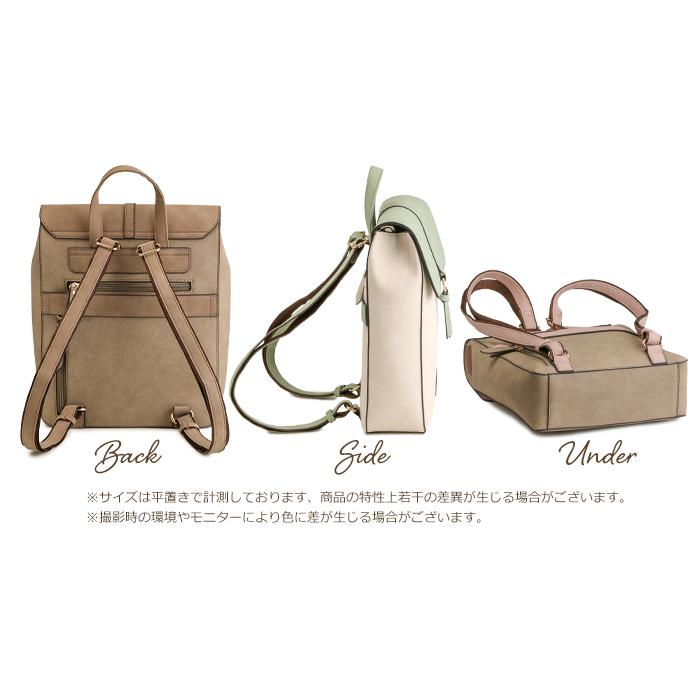 PRAGMA（プラグマ） リュック レディース 軽い 通勤バッグ スクエア