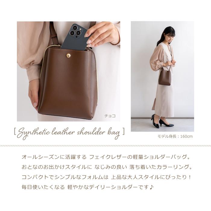 PRAGMA（プラグマ） ミニ ショルダーバッグ レディース 軽い 小さめ 斜