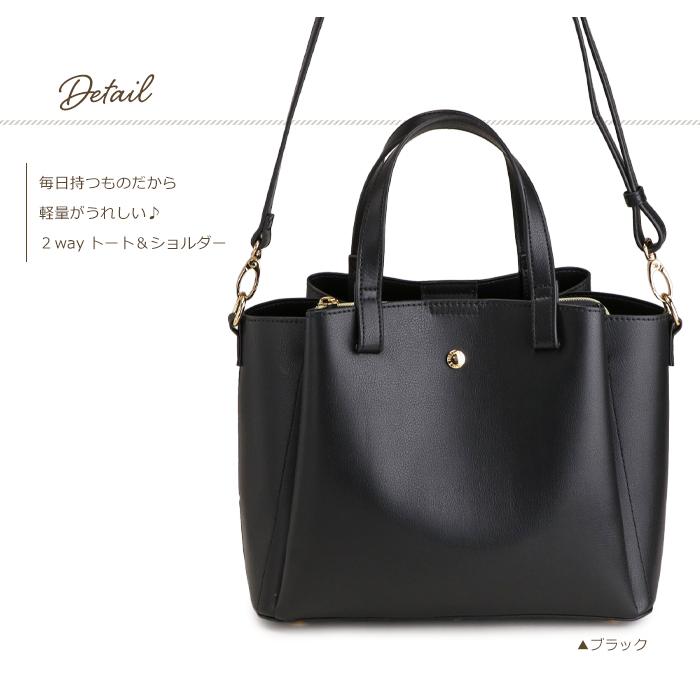 ショルダーバッグ レディース 軽い 軽量 斜めがけバッグ 小さめ トートバッグ 小さい 2way 合成皮革 春 バック 通勤バッグ PRAGMA プラグマの画像