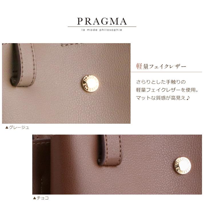ショルダーバッグ レディース 軽い 軽量 斜めがけバッグ 小さめ トートバッグ 小さい 2way 合成皮革 春 バック 通勤バッグ PRAGMA プラグマの画像
