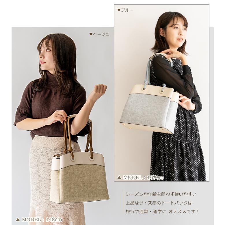 PRAGMA（プラグマ） トートバッグ レディース 軽い 通勤バッグ B5