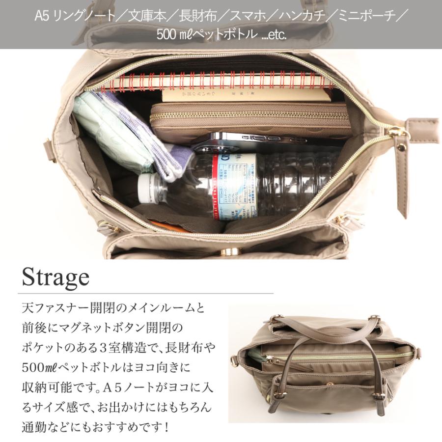 ショルダーバッグ レディース ナイロン 軽い 斜めがけバッグ 小さめ トートバッグ 軽量 2way ショルダー 通勤バッグ 旅行 合皮 PRAGMA プラグマの画像