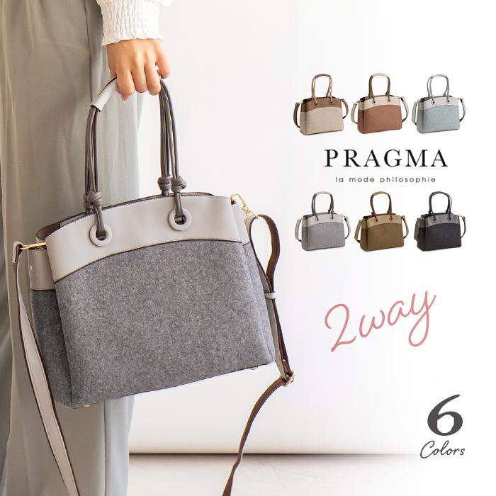 プラグマ PRAGMA ショルダー＆2way トートバッグ PRAGMA トートバッグ レディース A4 ナイロン 斜めがけ 2way