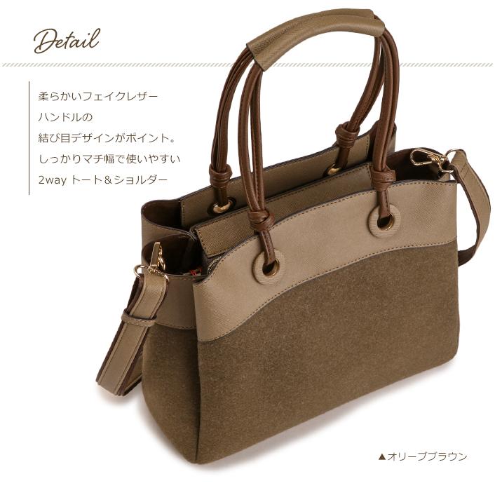 ブラウン フェルト ショルダーバッグ PRAGMA（プラグマ） ショルダーバッグ レディース 小さめ 斜めがけ