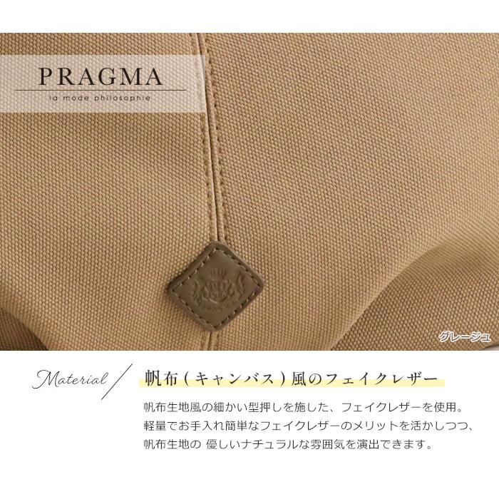 ショルダーバッグ レディース 軽い 斜めがけバッグ 大きめ トートバッグ 軽量 A4 合成皮革 2way 通勤バッグ 旅行 バック 春 帆布 合皮 PRAGMA プラグマの画像
