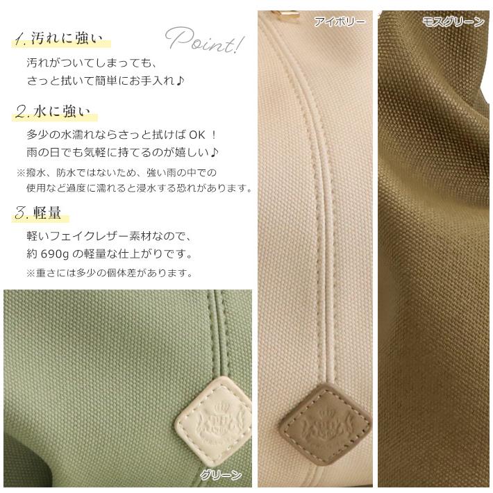 ショルダーバッグ レディース 軽い 斜めがけバッグ 大きめ トートバッグ 軽量 A4 合成皮革 2way 通勤バッグ 旅行 バック 春 帆布 合皮 PRAGMA プラグマの画像