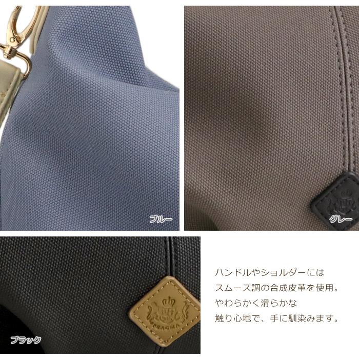 ショルダーバッグ レディース 軽い 斜めがけバッグ 大きめ トートバッグ 軽量 A4 合成皮革 2way 通勤バッグ 旅行 バック 春 帆布 合皮 PRAGMA プラグマの画像