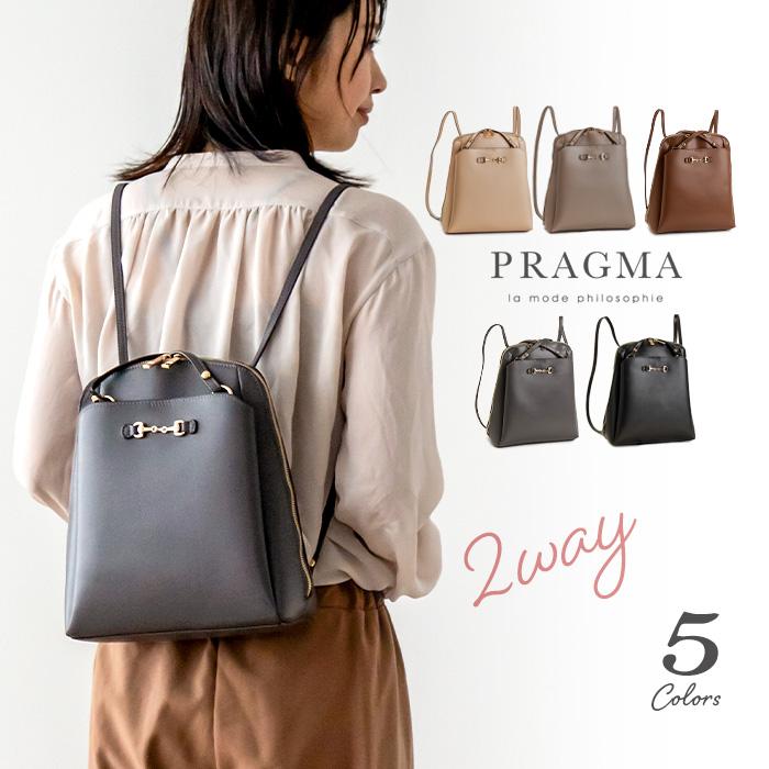 PRAGMA（プラグマ） リュック レディース 軽い 通勤バッグ 小さめ