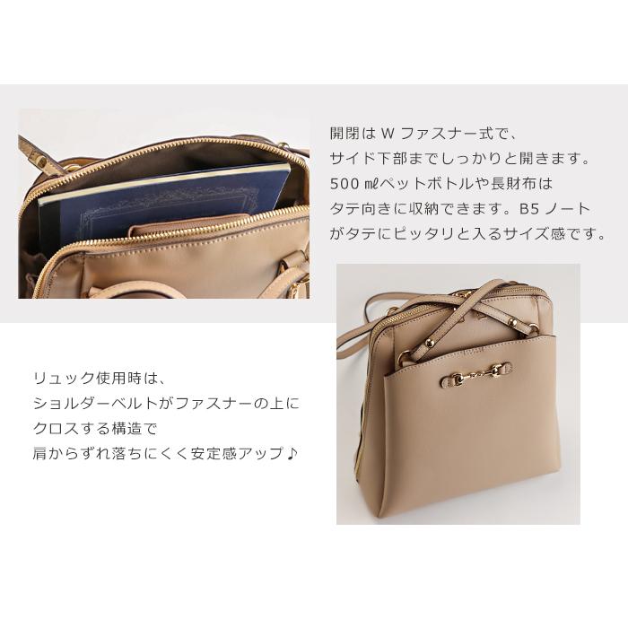 リュック レディース 軽い 通勤バッグ 小さめ リュックサック トートバッグ 軽量 小さい 2way バッグ 春 おしゃれ 合成皮革 トート 旅行 合皮 PRAGMA プラグマの画像