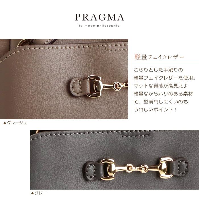 リュック レディース 軽い 通勤バッグ 小さめ リュックサック トートバッグ 軽量 小さい 2way バッグ 春 おしゃれ 合成皮革 トート 旅行 合皮 PRAGMA プラグマの画像