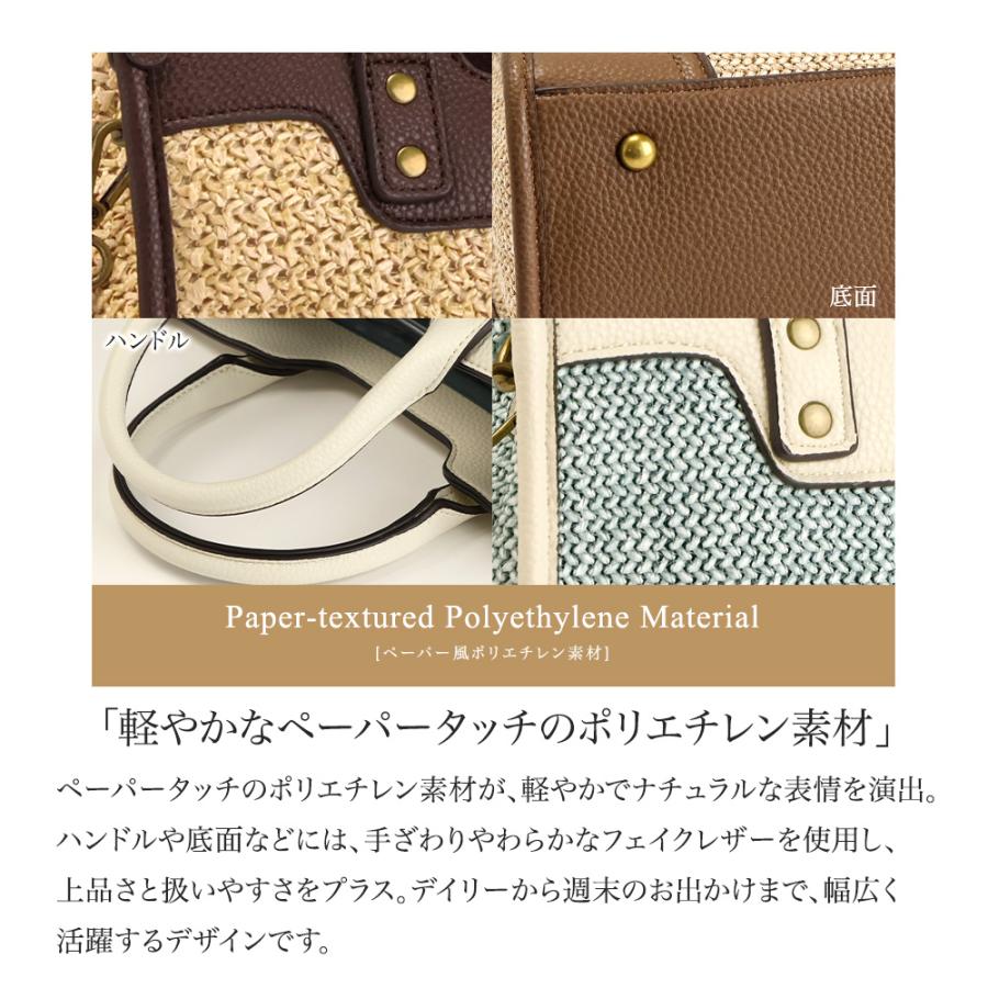 かごバッグ カゴバッグ 籠 カゴバック 夏バッグ ショルダーバッグ レディース 小さめ トートバッグ 斜めがけ 2way 合皮 メッシュ 旅行 通勤バッグの画像