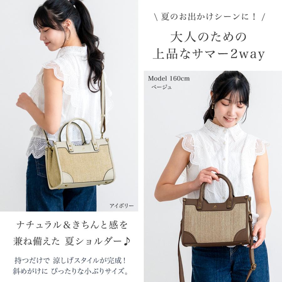 かごバッグ カゴバッグ 籠 カゴバック 夏バッグ ショルダーバッグ レディース 小さめ トートバッグ 斜めがけ 2way 合皮 メッシュ 旅行 通勤バッグの画像