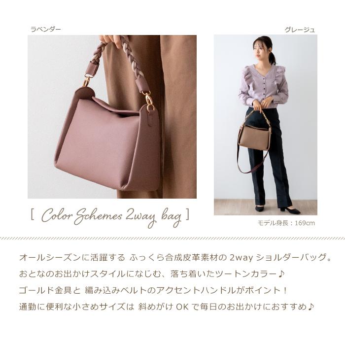 PRAGMA（プラグマ） ショルダーバッグ トートバッグ レディース 軽い