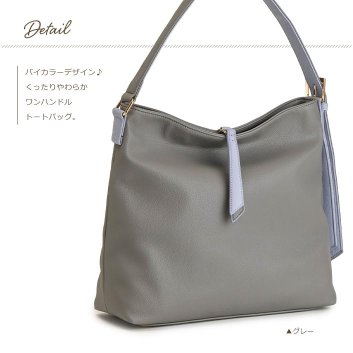 PRAGMA（プラグマ） ワンハンドルバッグ トートバッグ レディース 軽い