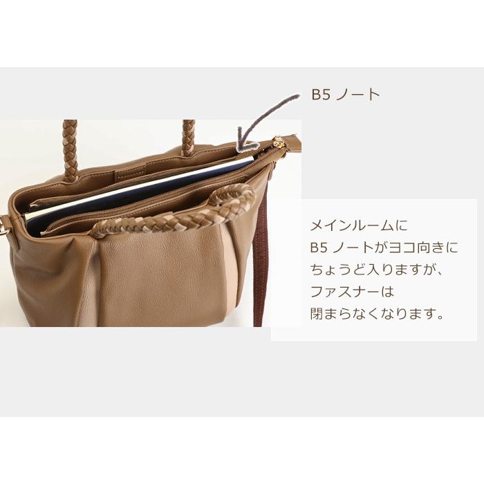 ショルダーバッグ ハンドバッグ レディース 軽い 斜めがけバッグ 通勤 小さめ トートバッグ バイカラー 編込み 軽量 バック 合成皮革 旅行 PRAGMA プラグマの画像