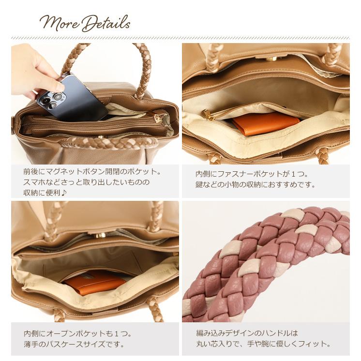 ショルダーバッグ ハンドバッグ レディース 軽い 斜めがけバッグ 通勤 小さめ トートバッグ バイカラー 編込み 軽量 バック 合成皮革 旅行 PRAGMA プラグマの画像