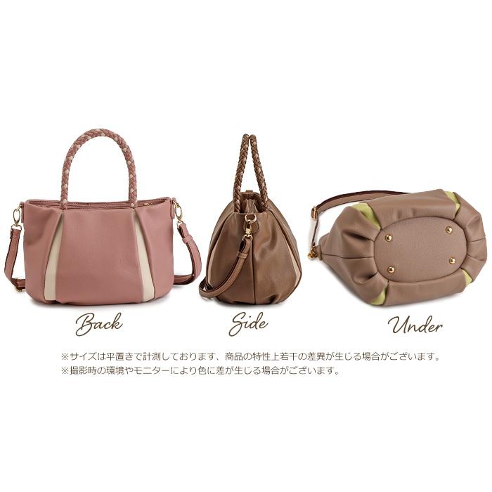ショルダーバッグ ハンドバッグ レディース 軽い 斜めがけバッグ 通勤 小さめ トートバッグ バイカラー 編込み 軽量 バック 合成皮革 旅行 PRAGMA プラグマの画像