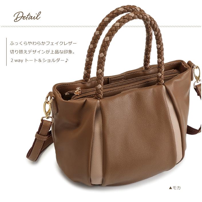 ショルダーバッグ ハンドバッグ レディース 軽い 斜めがけバッグ 通勤 小さめ トートバッグ バイカラー 編込み 軽量 バック 合成皮革 旅行 PRAGMA プラグマの画像