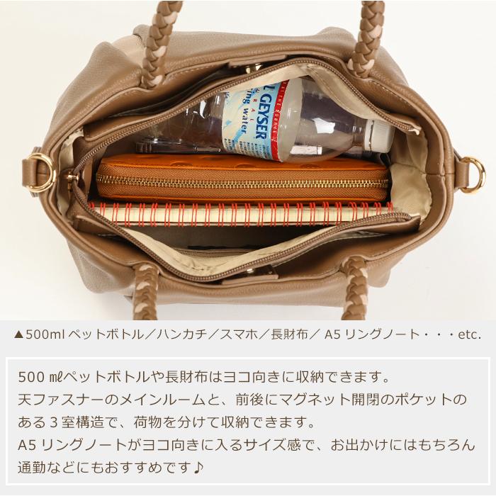 ショルダーバッグ ハンドバッグ レディース 軽い 斜めがけバッグ 通勤 小さめ トートバッグ バイカラー 編込み 軽量 バック 合成皮革 旅行 PRAGMA プラグマの画像