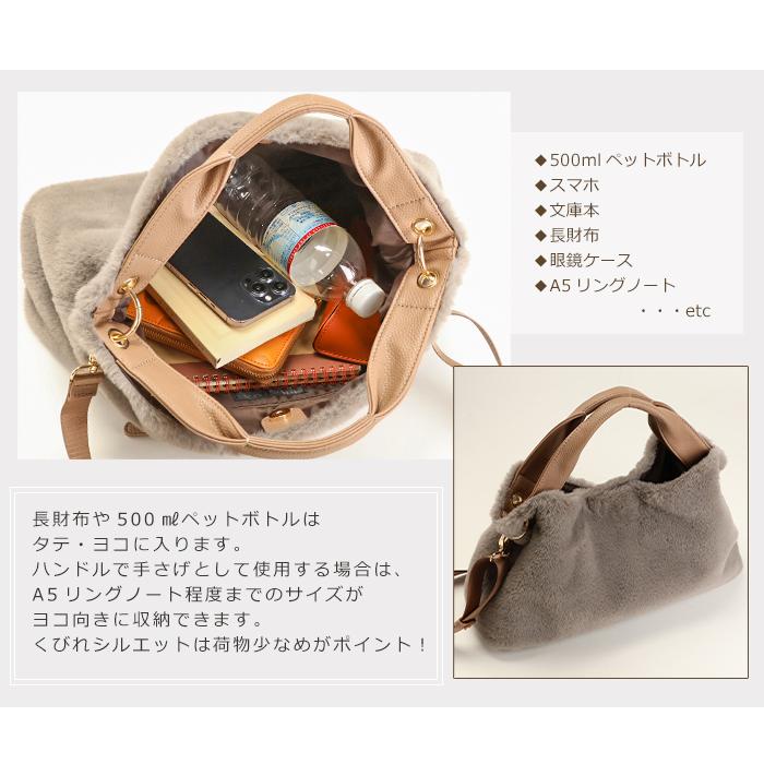 PRAGMA（プラグマ） ファーバッグ トート ショルダー 冬バッグ 2way 冬