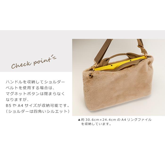 PRAGMA（プラグマ） ファーバッグ トート ショルダー 冬バッグ 2way 冬