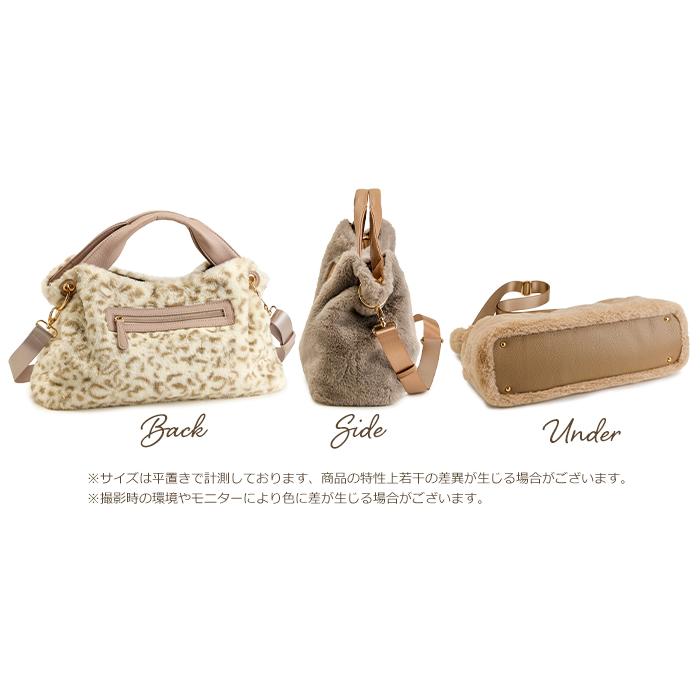 PRAGMA（プラグマ） ファーバッグ トート ショルダー 冬バッグ 2way 冬
